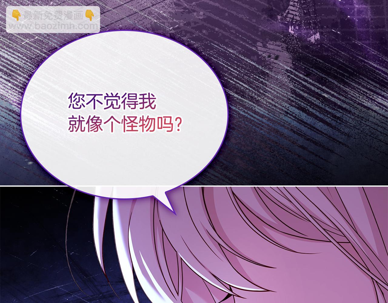 第129话 禁言诅咒失效219