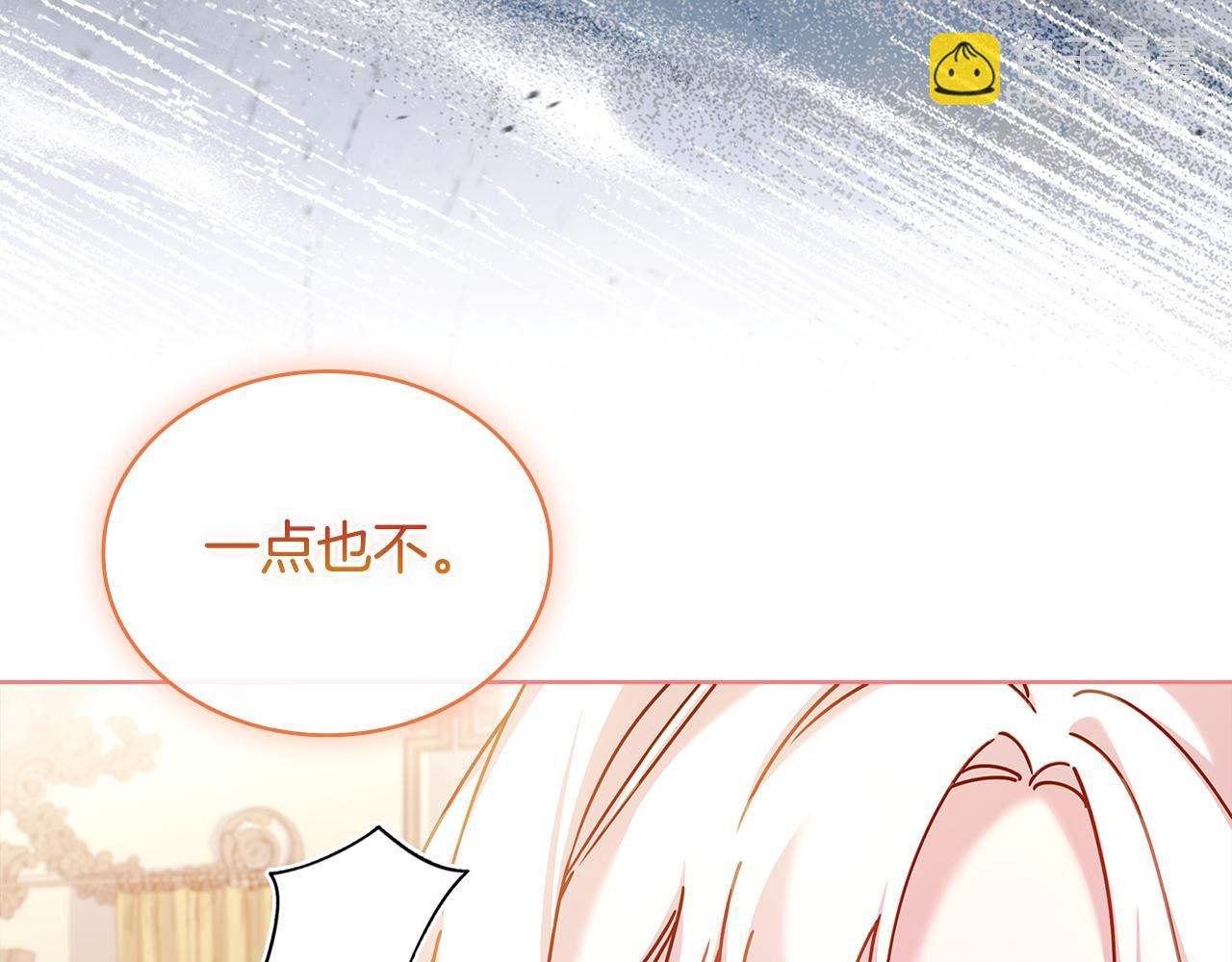 第129话 禁言诅咒失效221