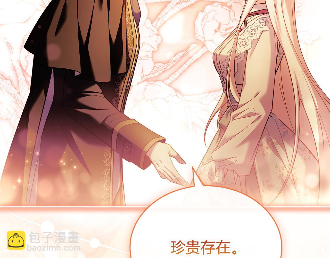第129话 禁言诅咒失效225