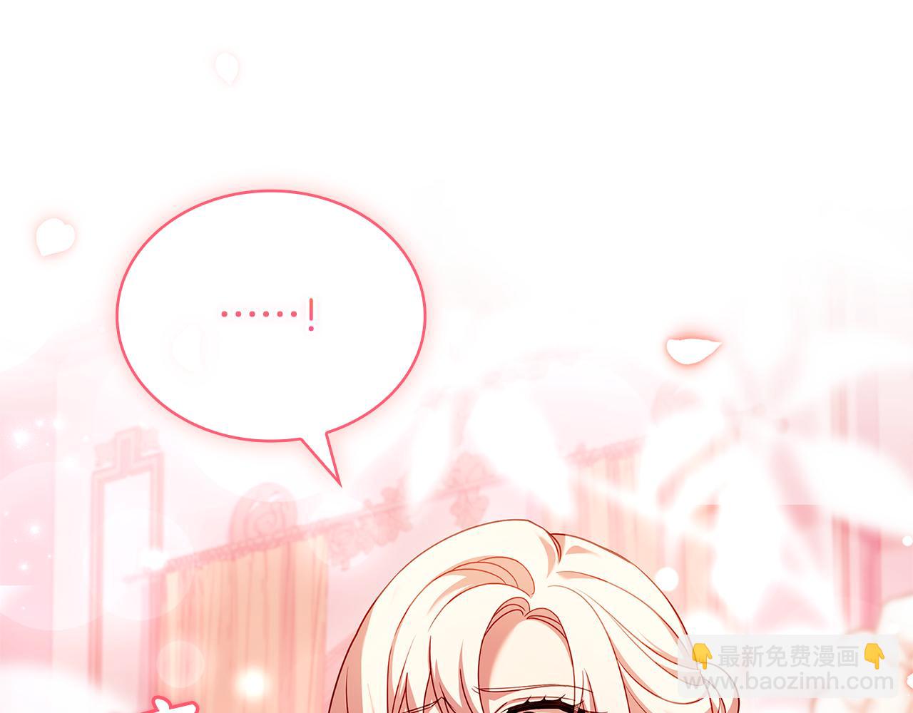 第129话 禁言诅咒失效227