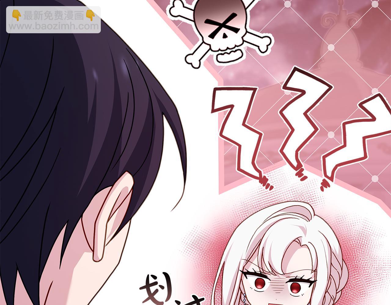 第129话 禁言诅咒失效23