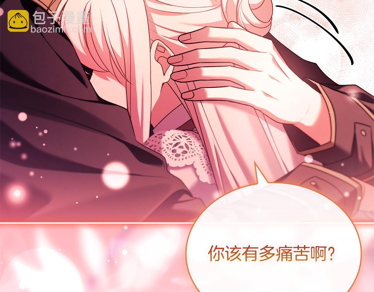 第129话 禁言诅咒失效231