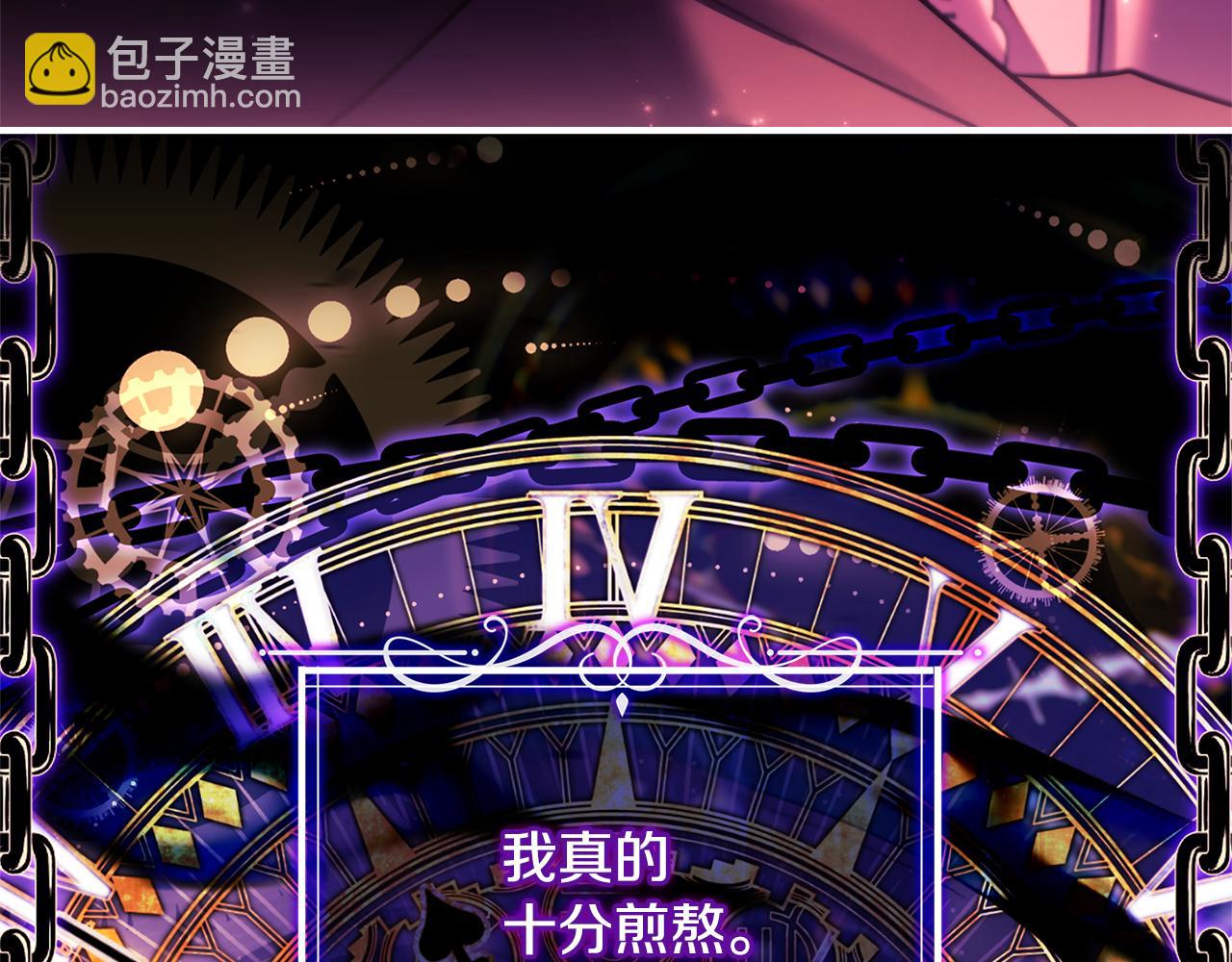 第129话 禁言诅咒失效234