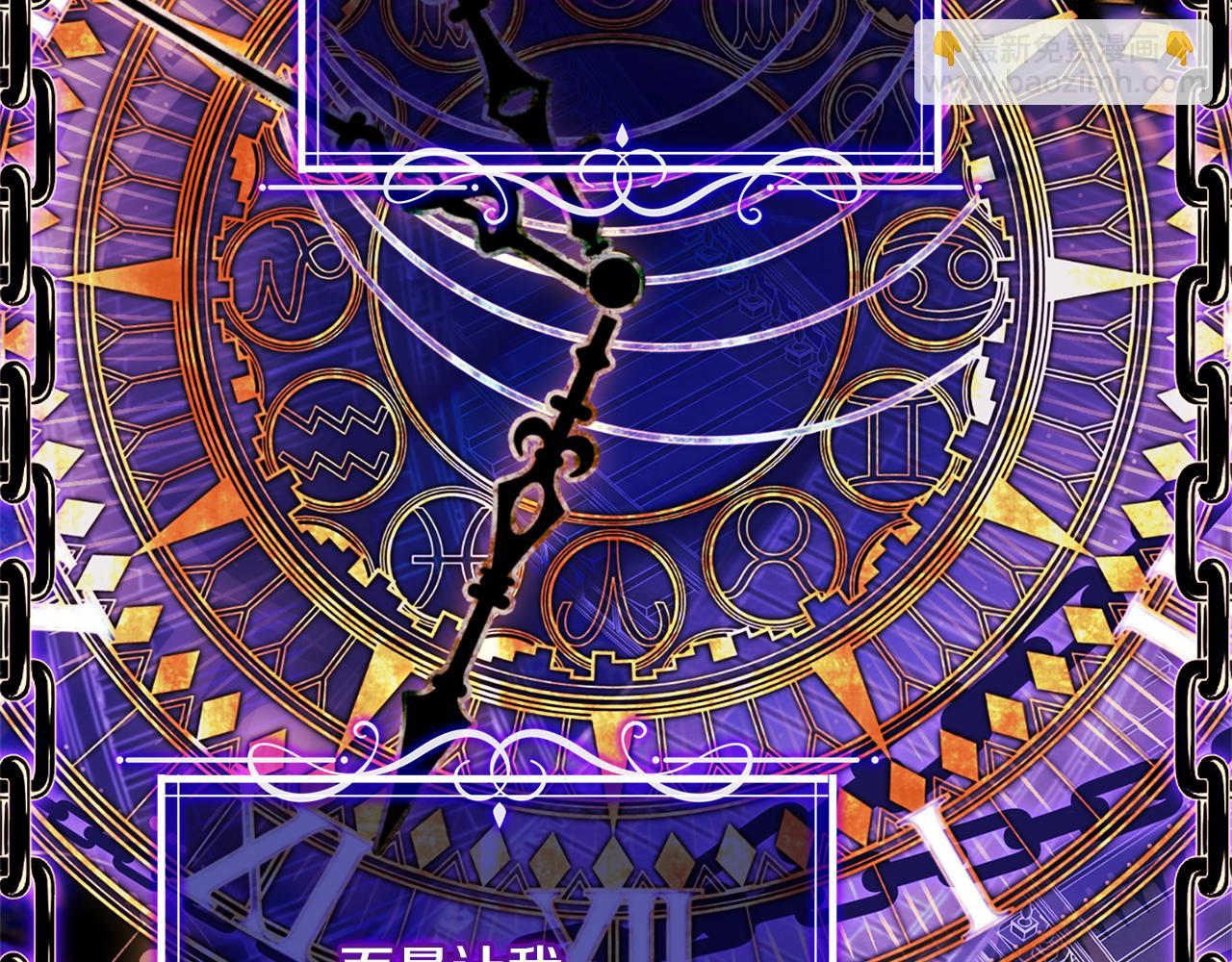 第129话 禁言诅咒失效235