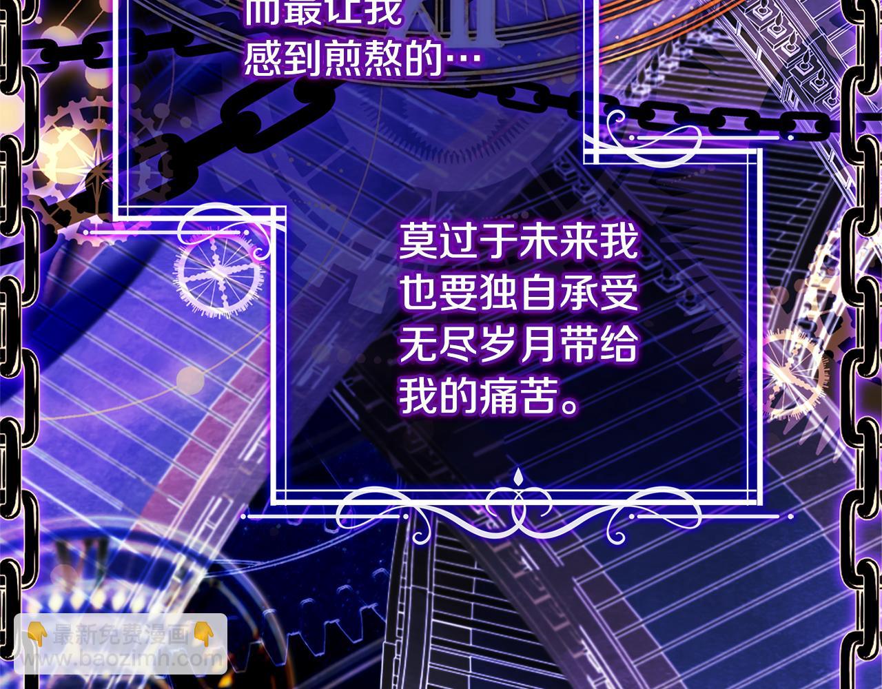 第129话 禁言诅咒失效236