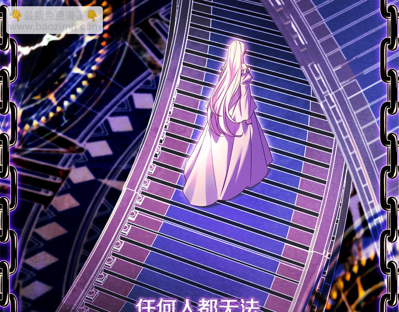 第129话 禁言诅咒失效237