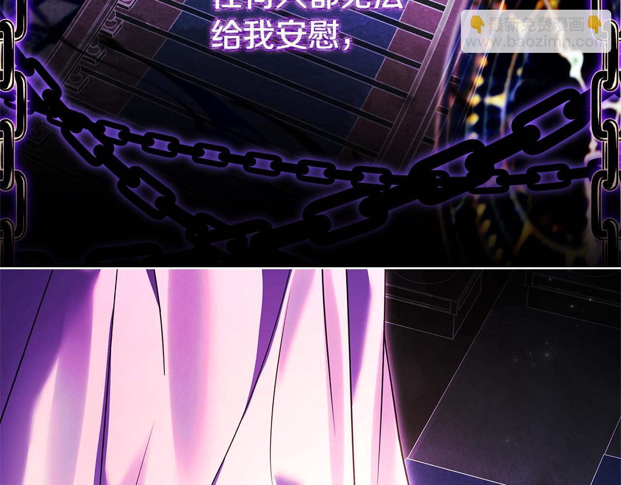第129话 禁言诅咒失效238