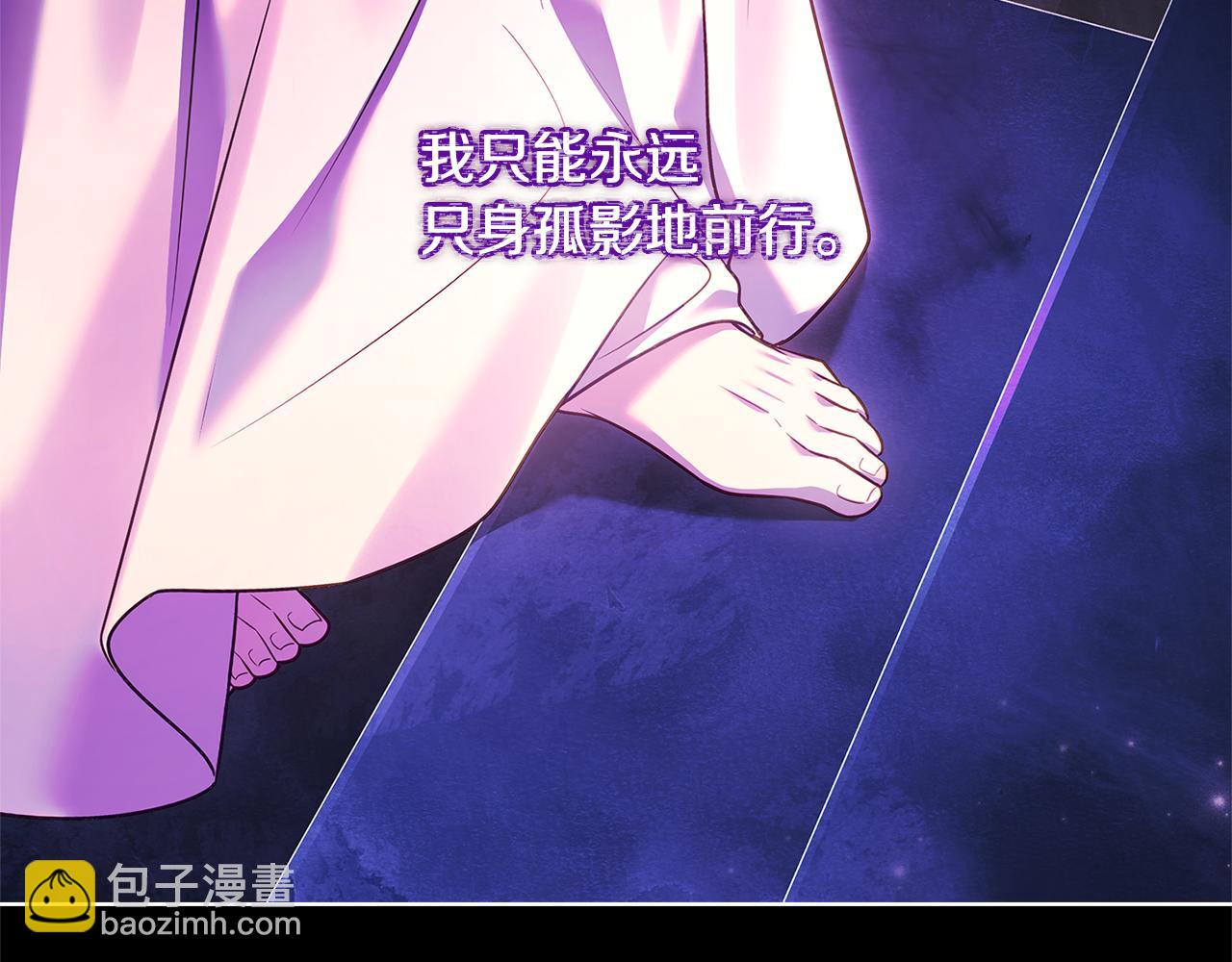 第129话 禁言诅咒失效239