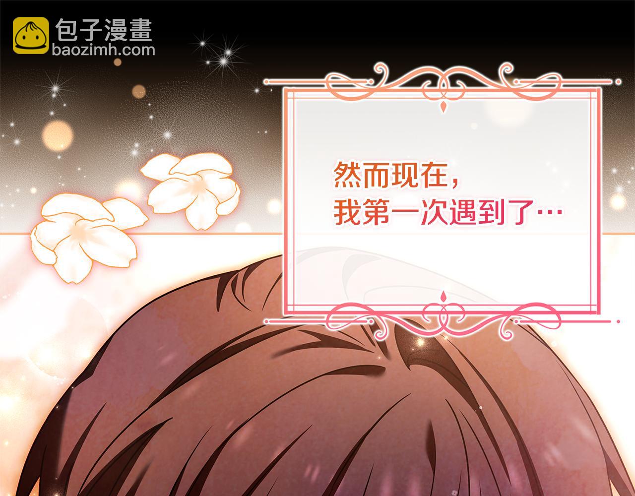 第129话 禁言诅咒失效241