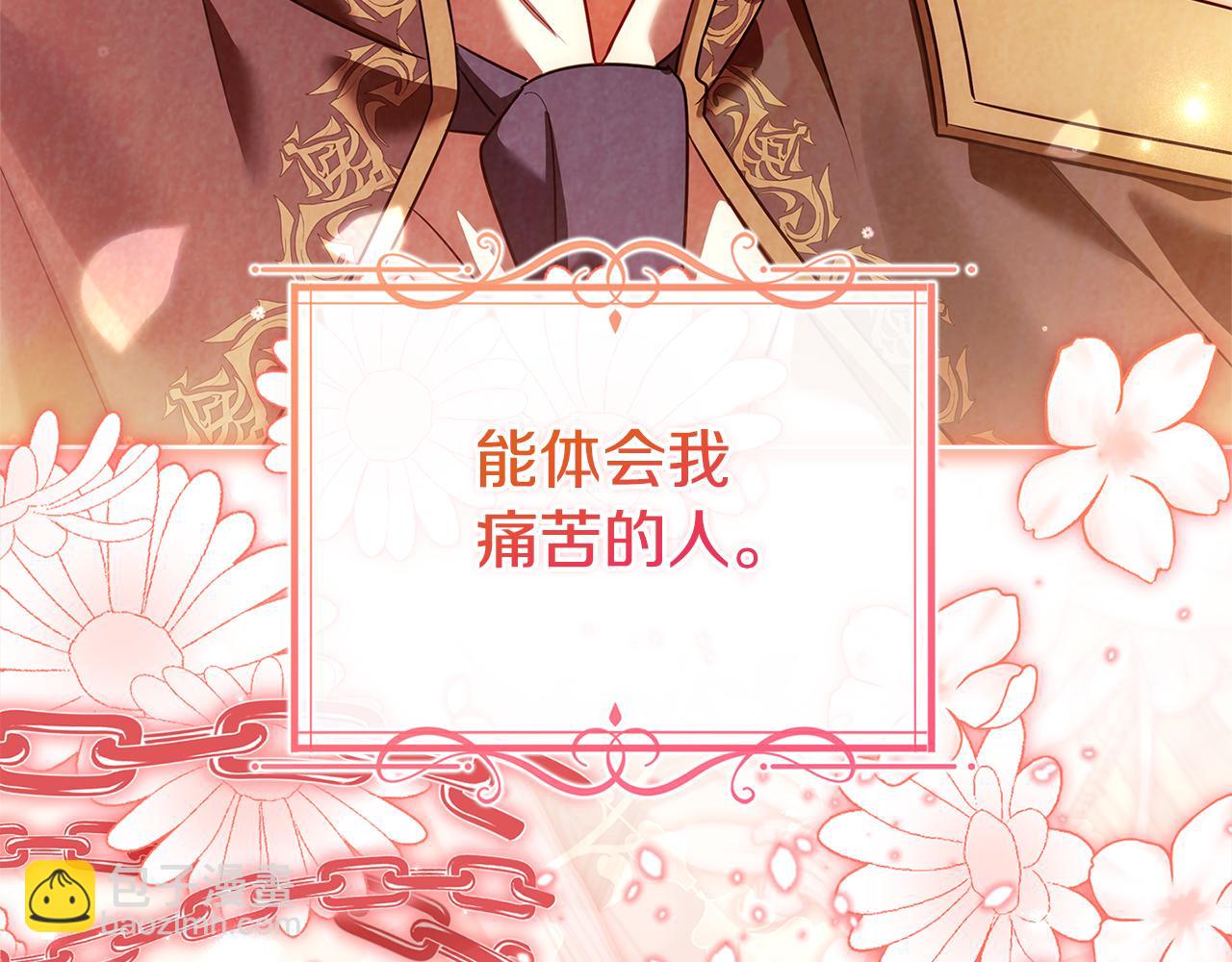 第129话 禁言诅咒失效243