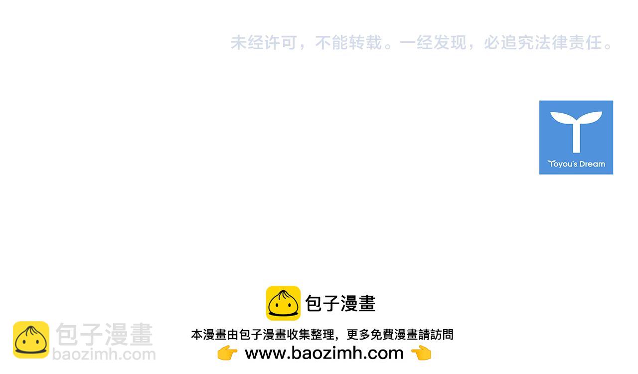 第129话 禁言诅咒失效249