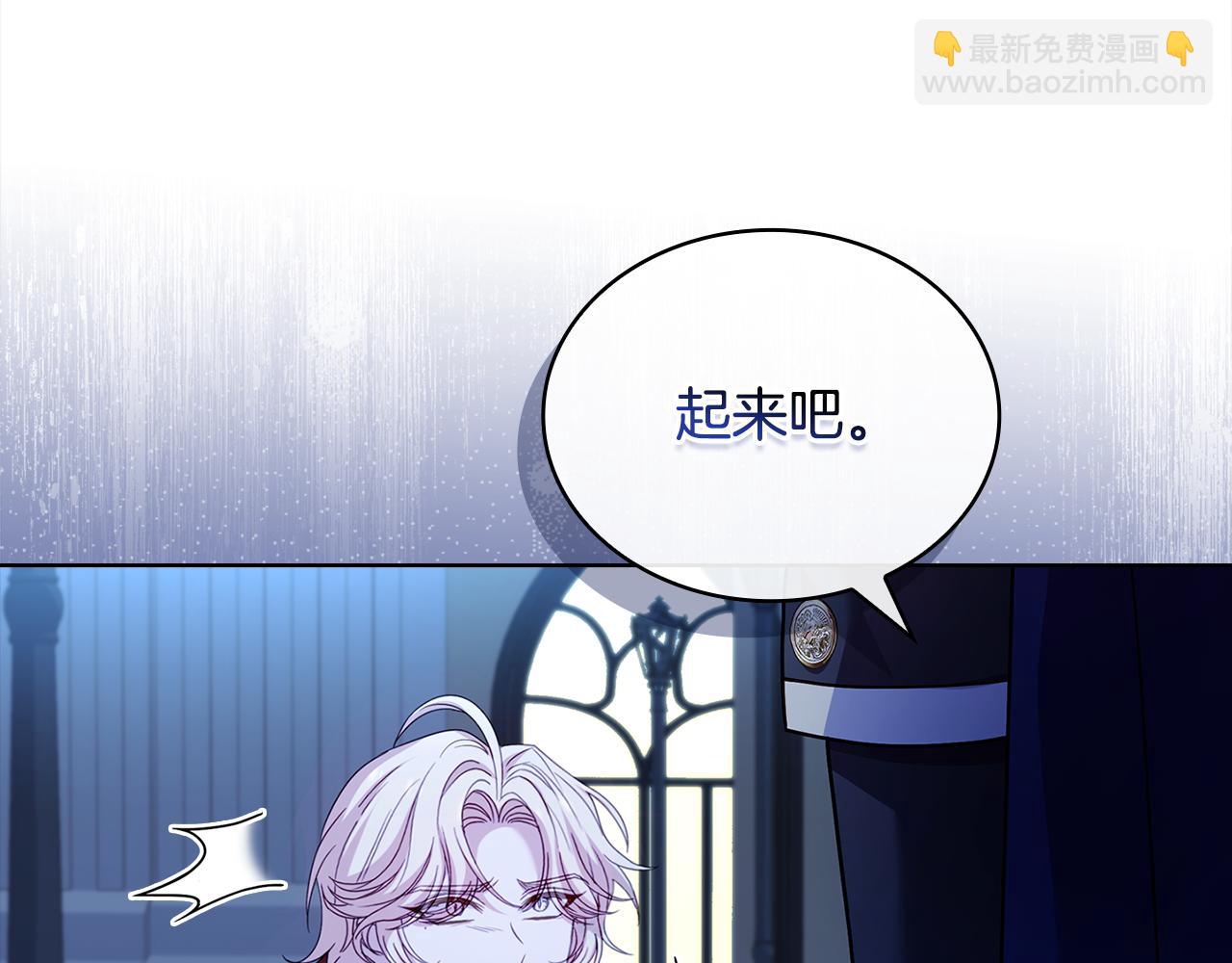 第129话 禁言诅咒失效28