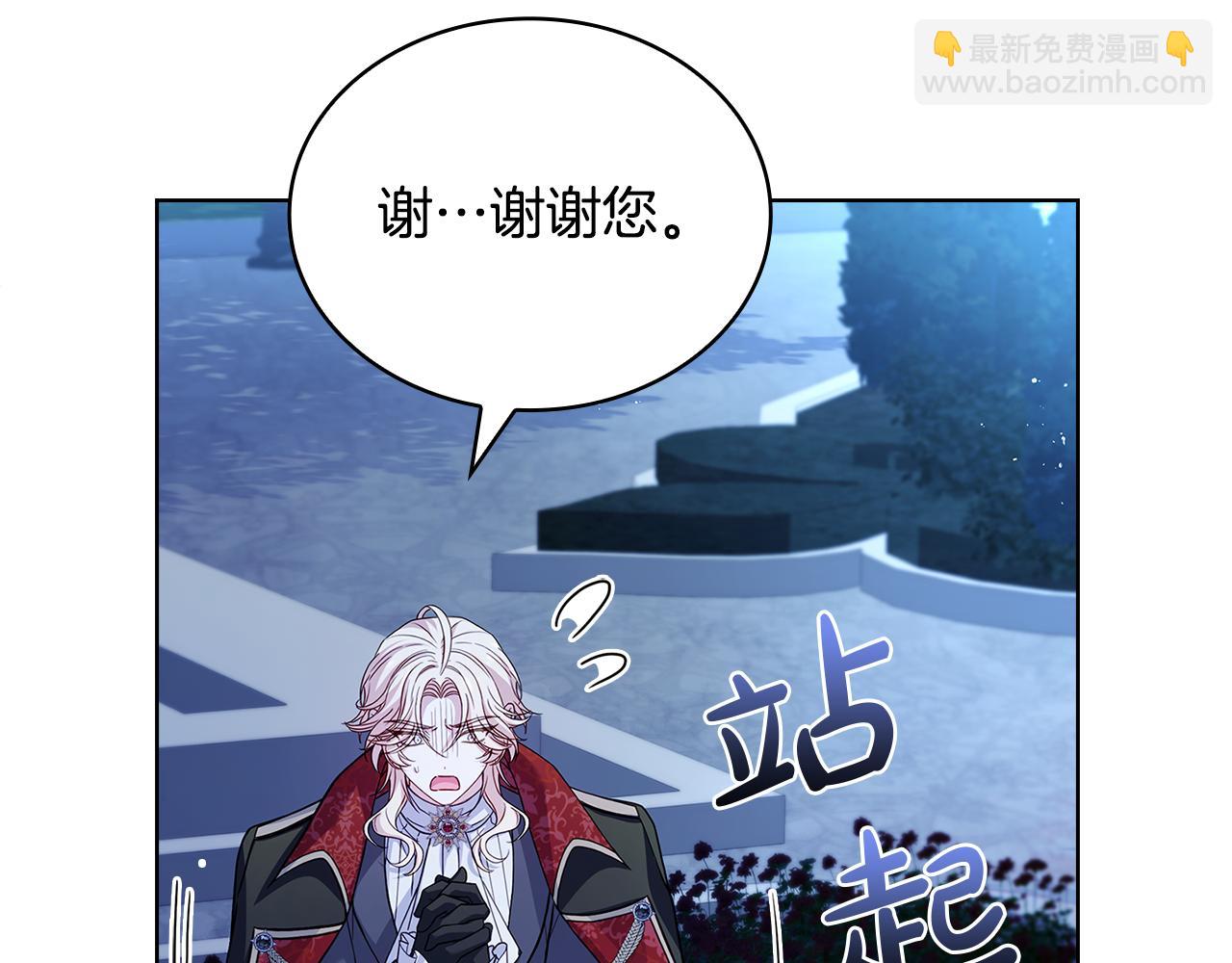 第129话 禁言诅咒失效31