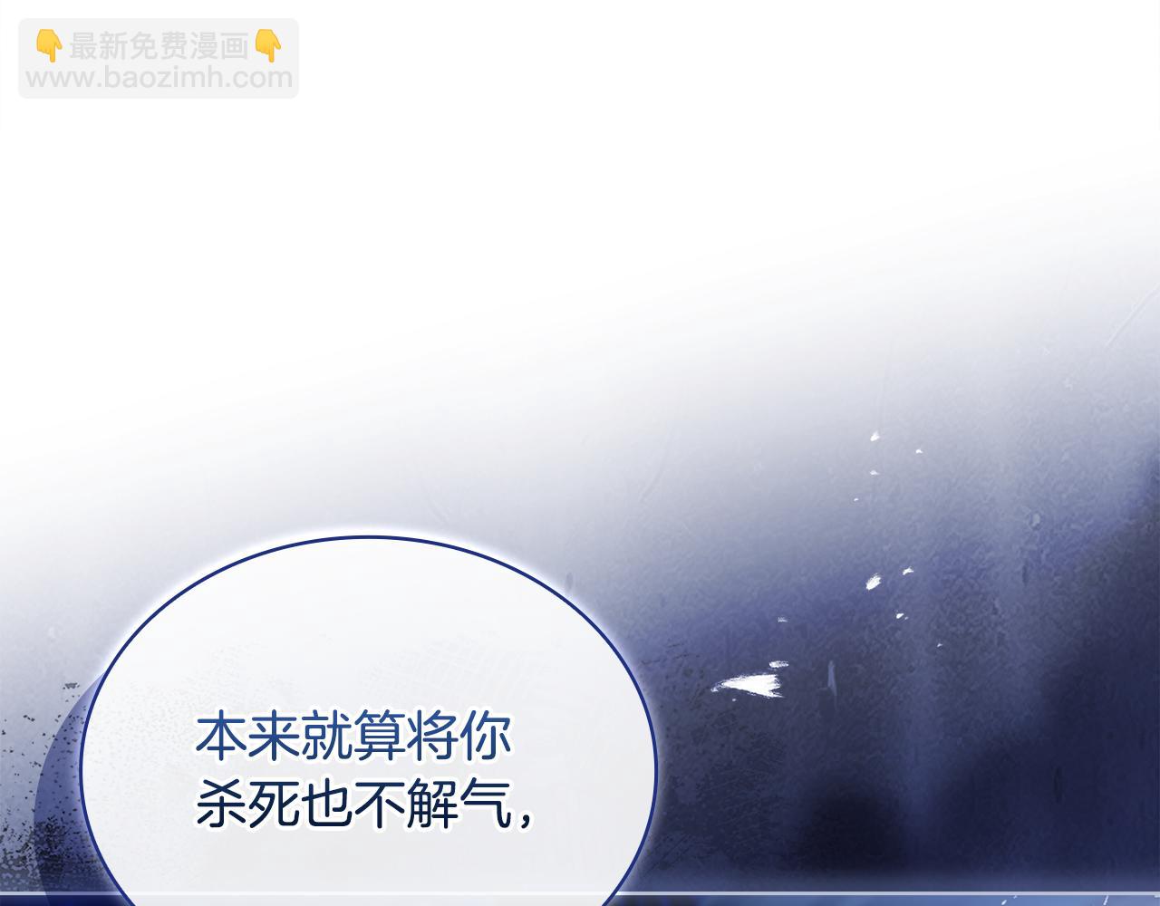 第129话 禁言诅咒失效47