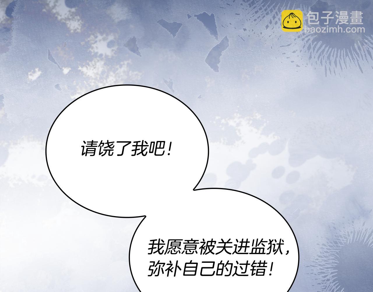 第129话 禁言诅咒失效5