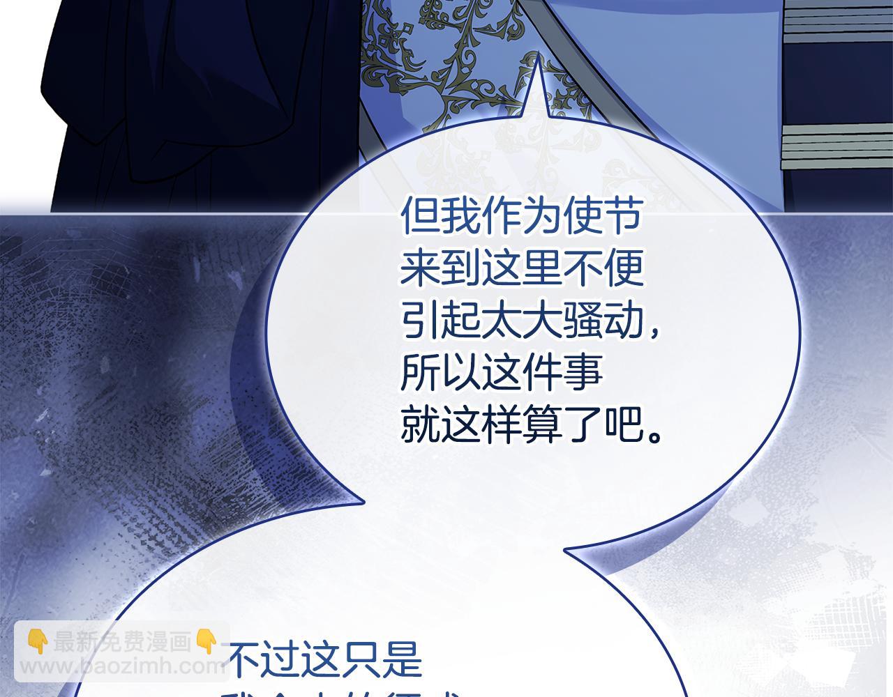 第129话 禁言诅咒失效54
