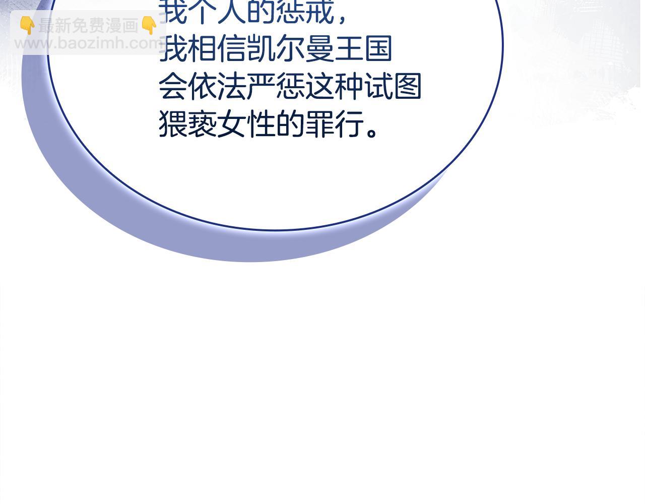 第129话 禁言诅咒失效55