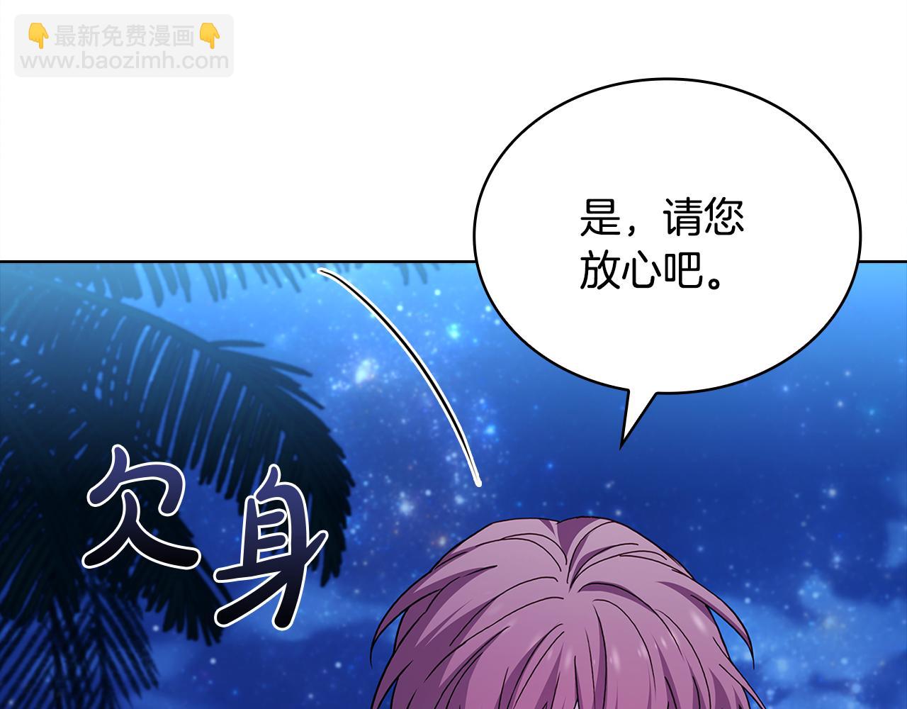 第129话 禁言诅咒失效56