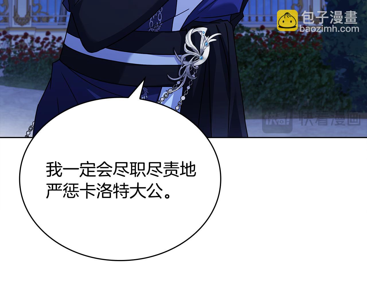 第129话 禁言诅咒失效58