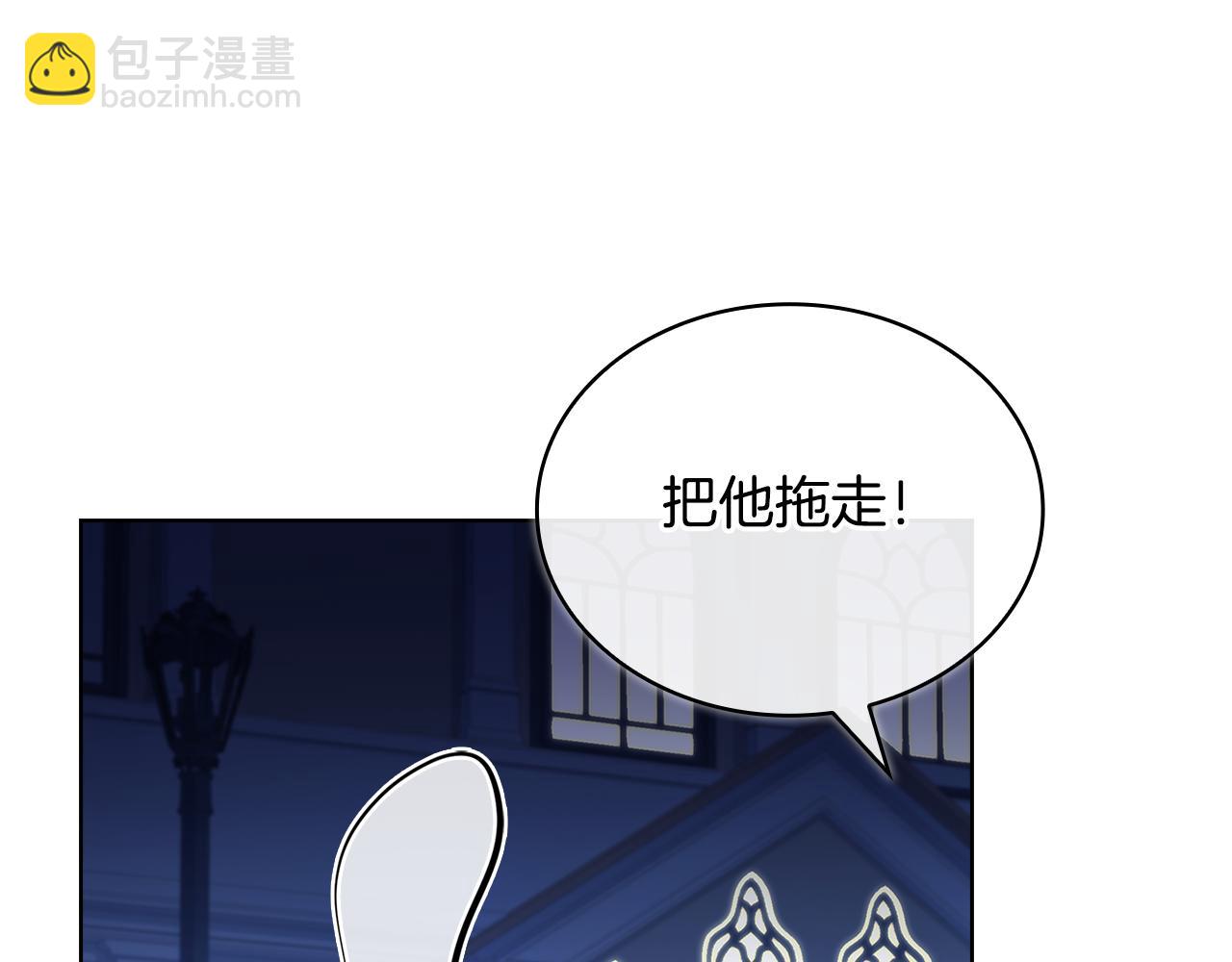 第129话 禁言诅咒失效60