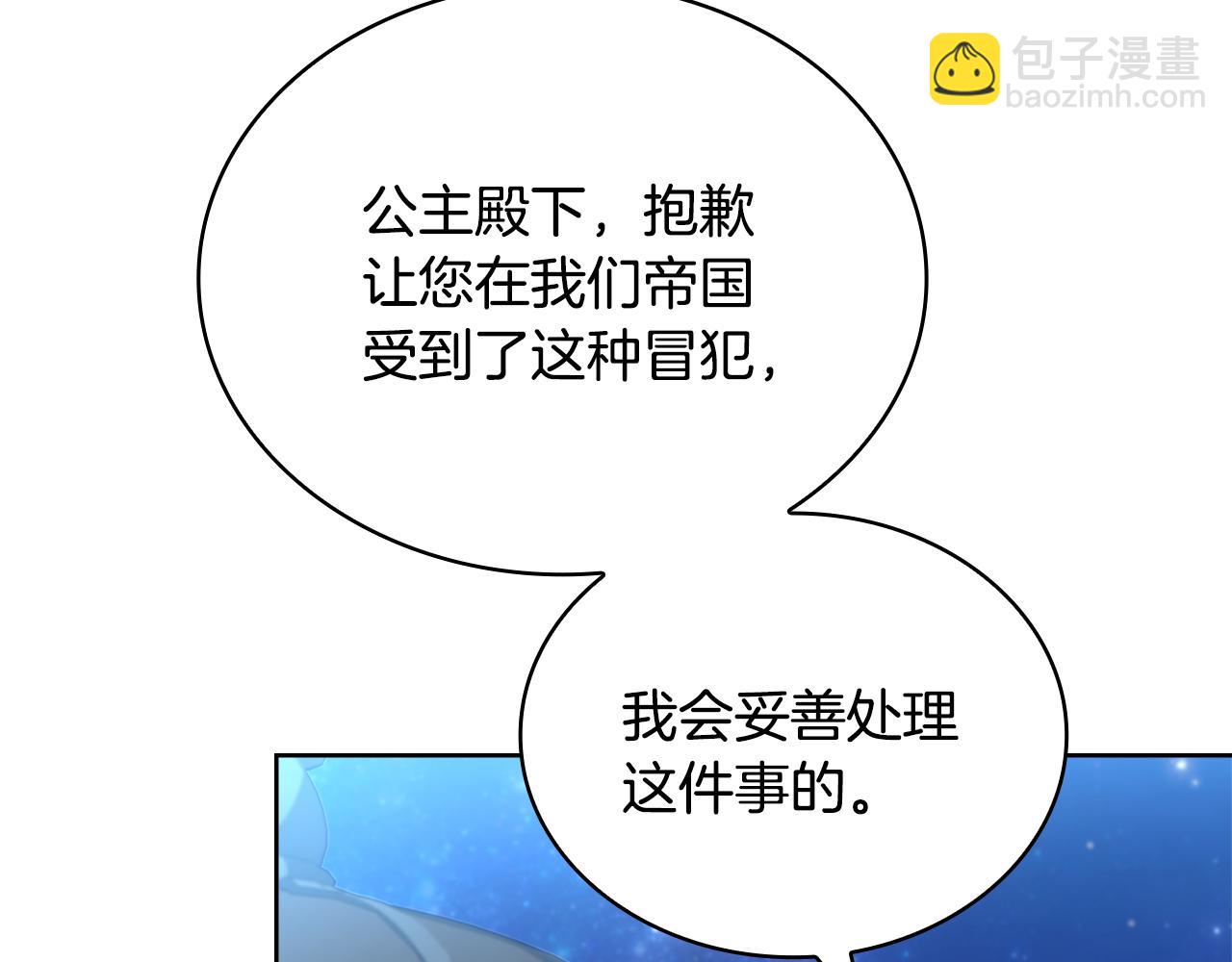 第129话 禁言诅咒失效63