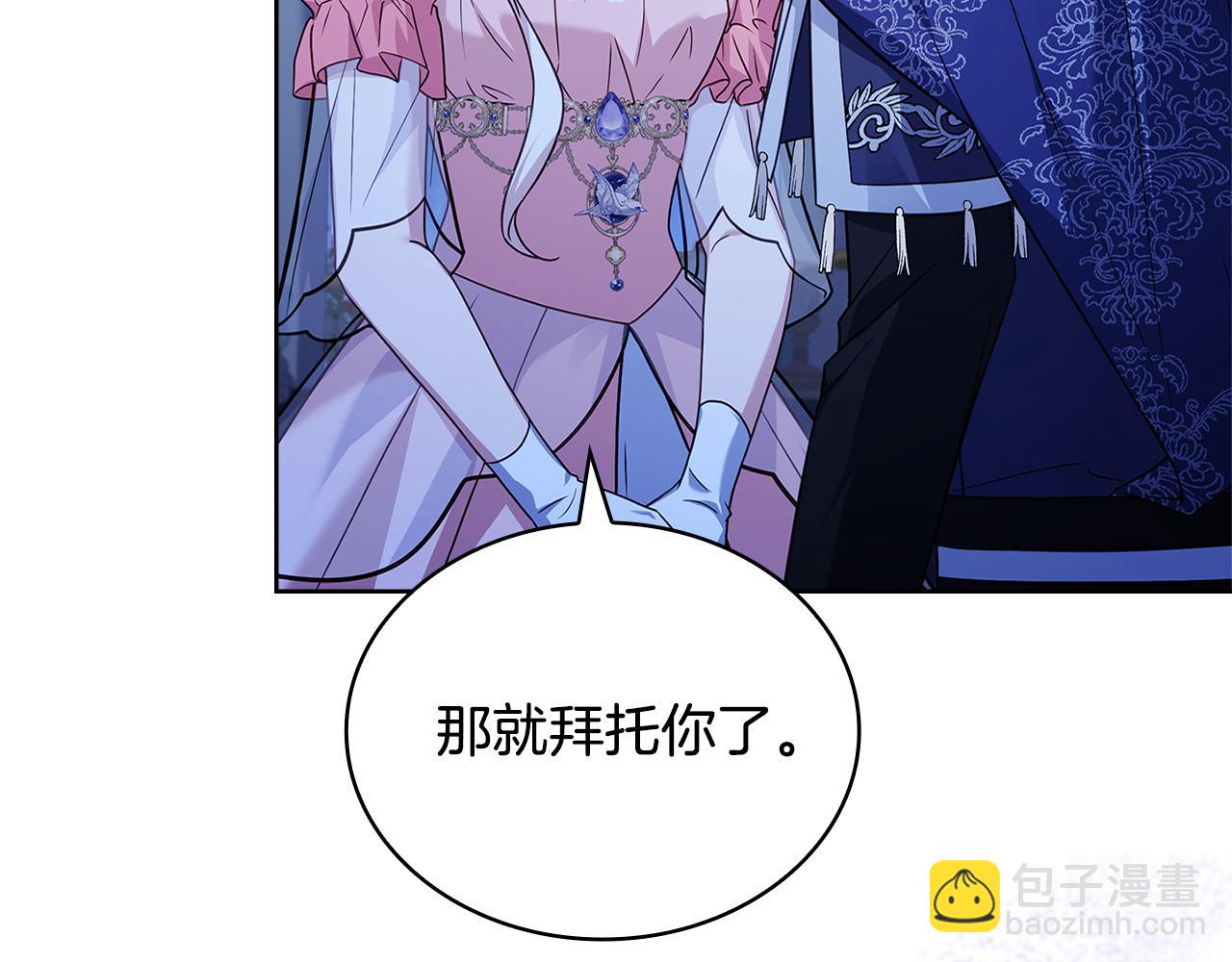 第129话 禁言诅咒失效65