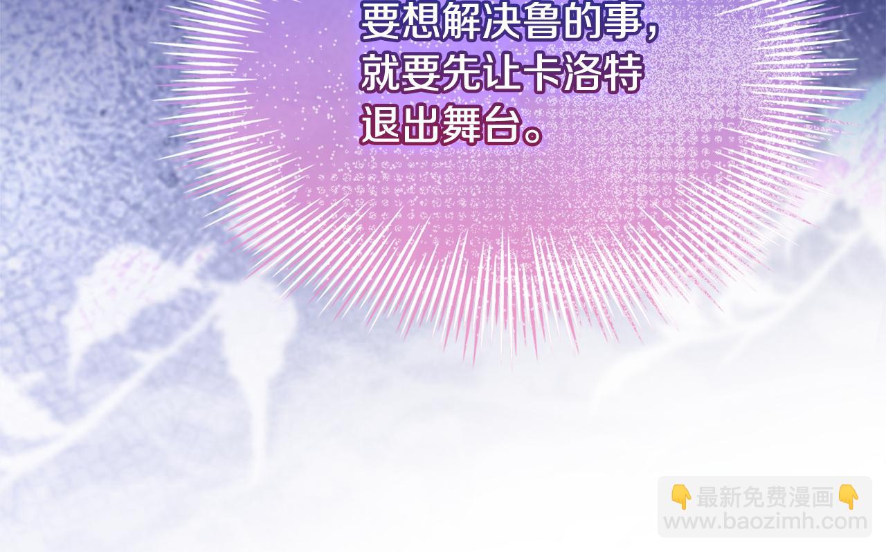 第129话 禁言诅咒失效69