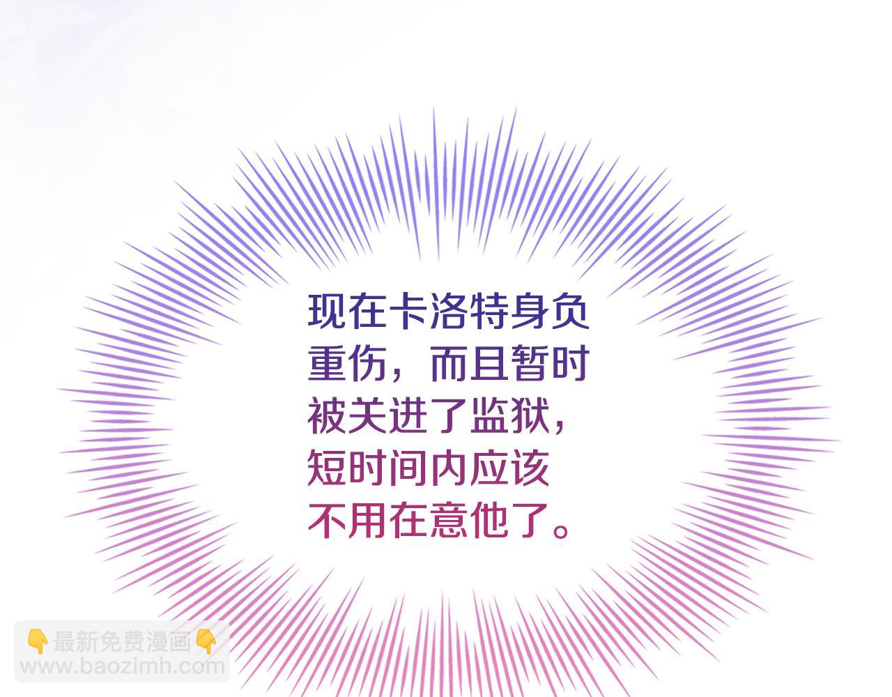第129话 禁言诅咒失效70