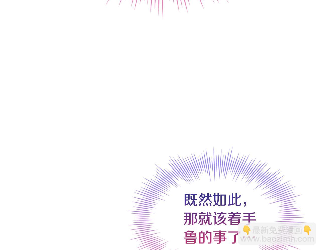 第129话 禁言诅咒失效71