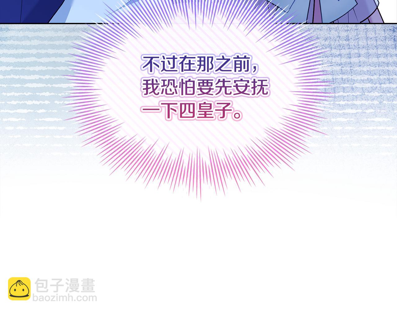 第129话 禁言诅咒失效77