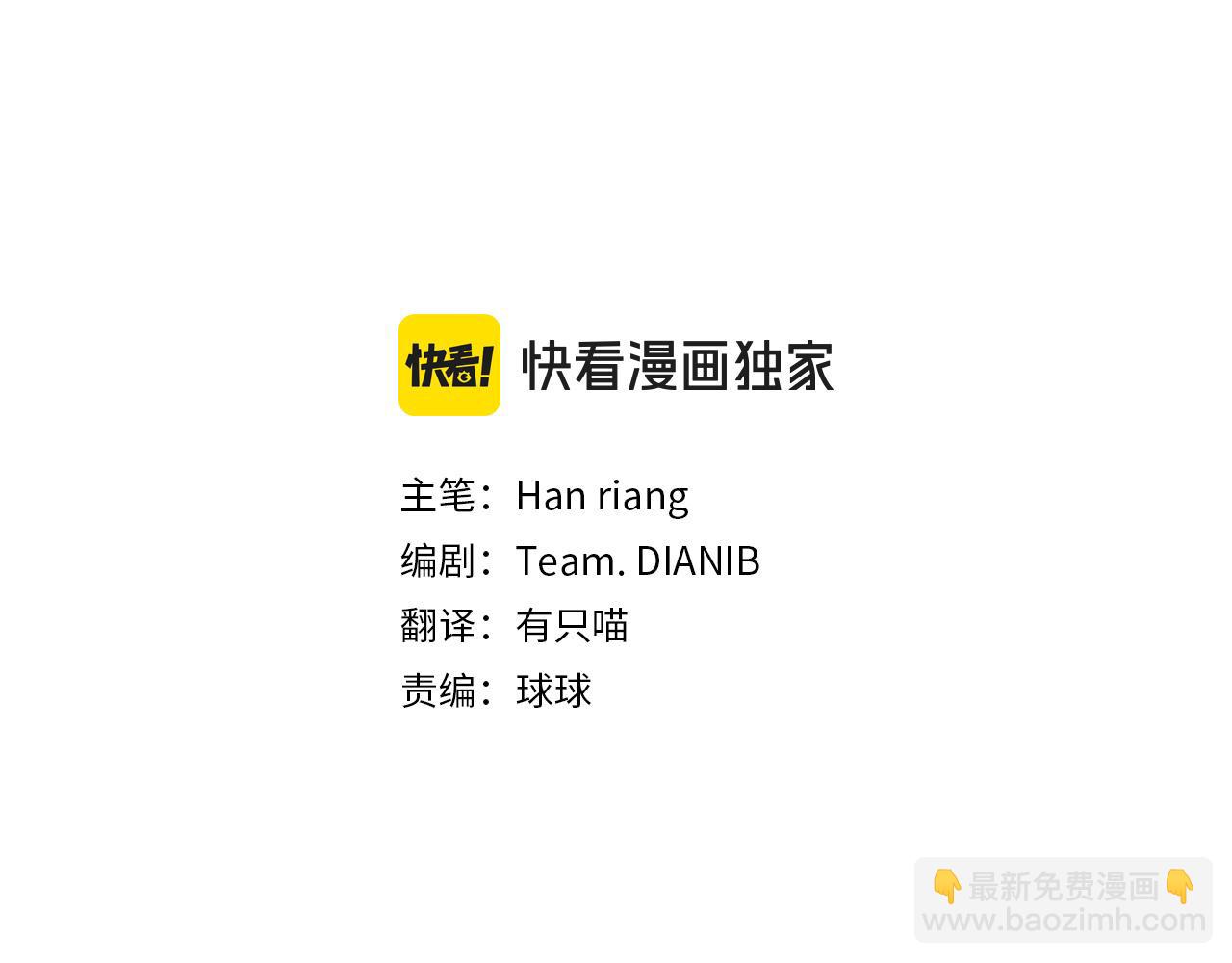 第129话 禁言诅咒失效81