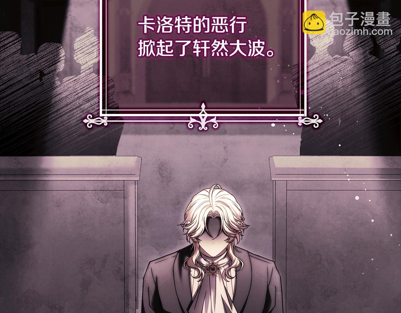 第129话 禁言诅咒失效87