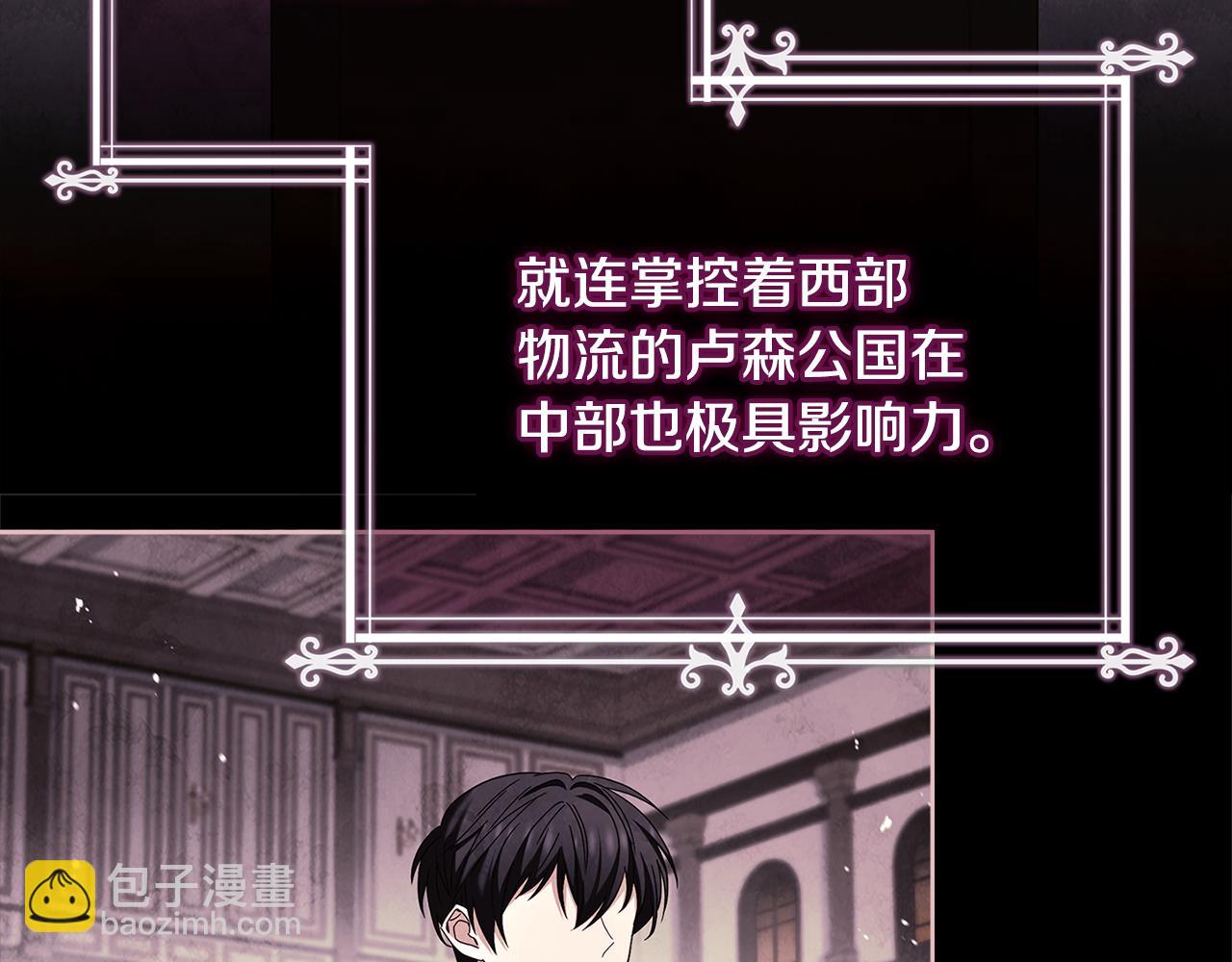 第129话 禁言诅咒失效89