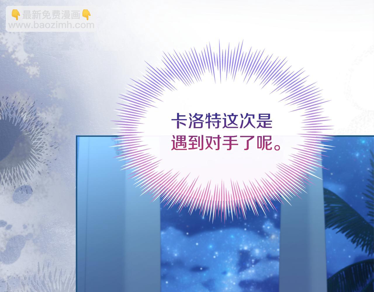 第129话 禁言诅咒失效9