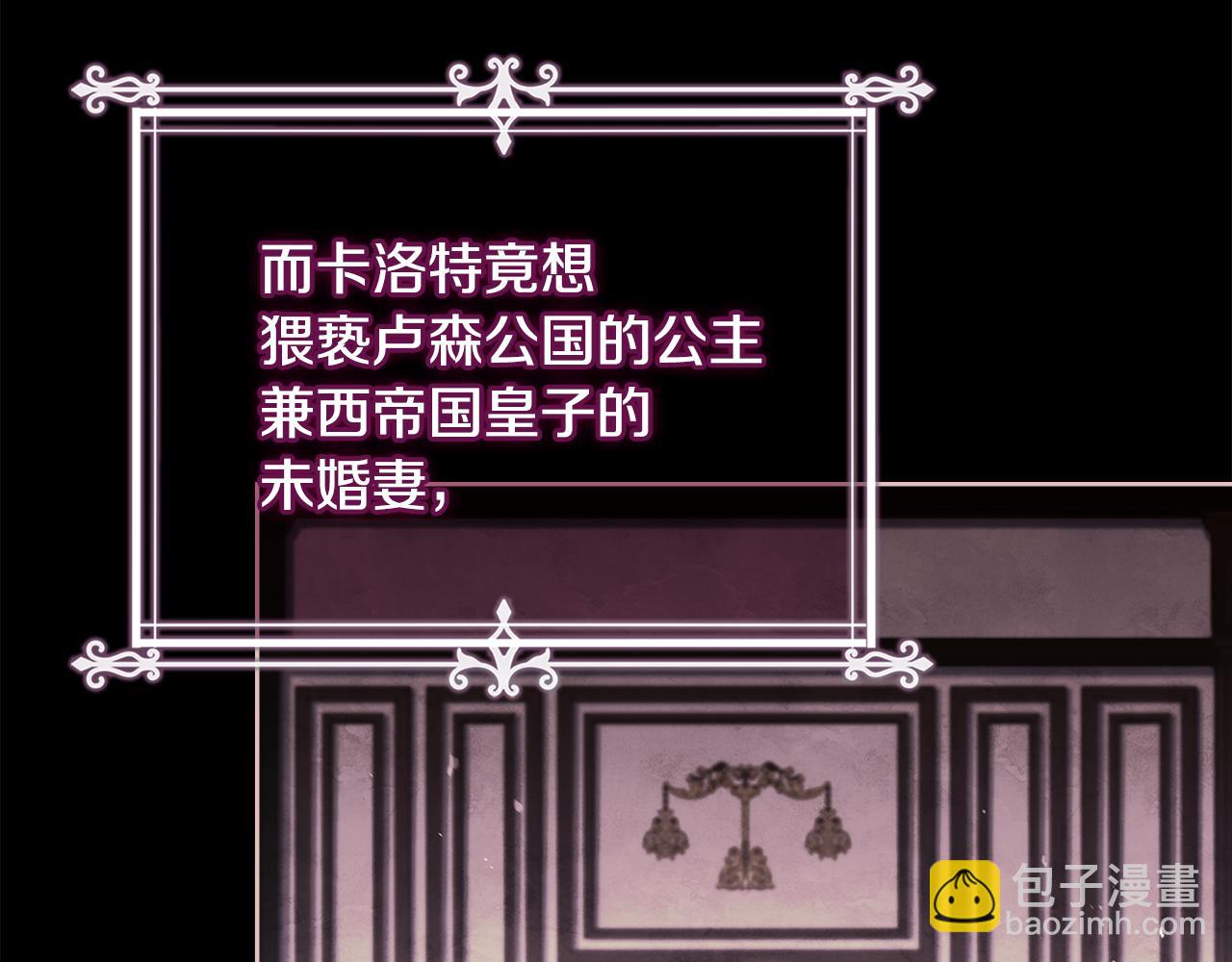 第129话 禁言诅咒失效91