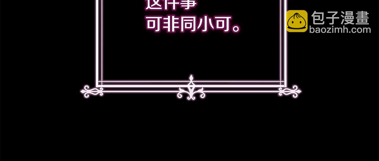 第129话 禁言诅咒失效93