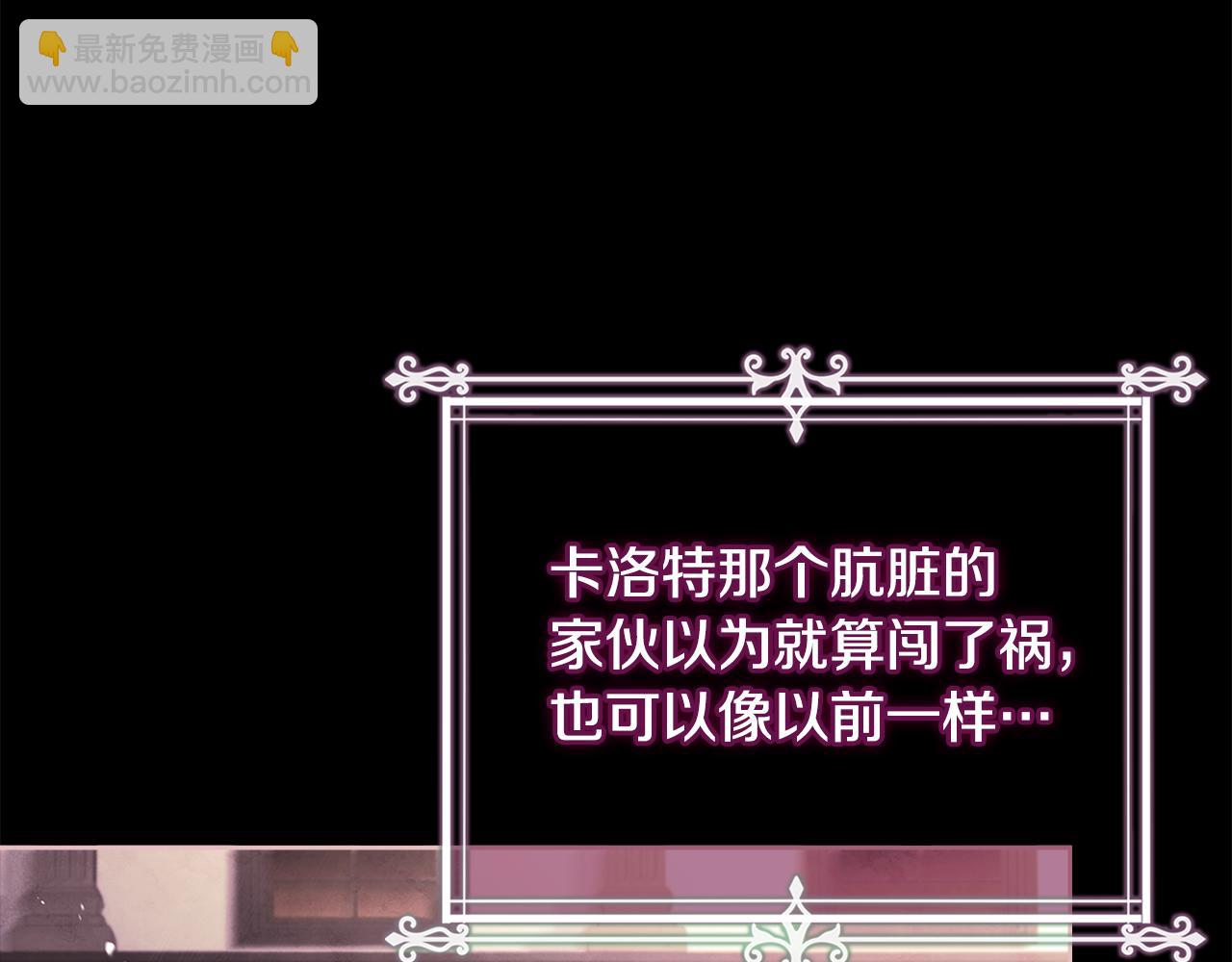第129话 禁言诅咒失效94