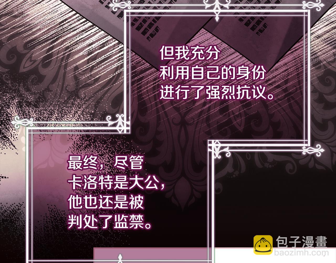 第129话 禁言诅咒失效98