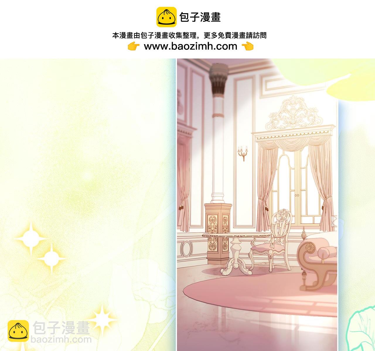 第140话 王世子的抱负1