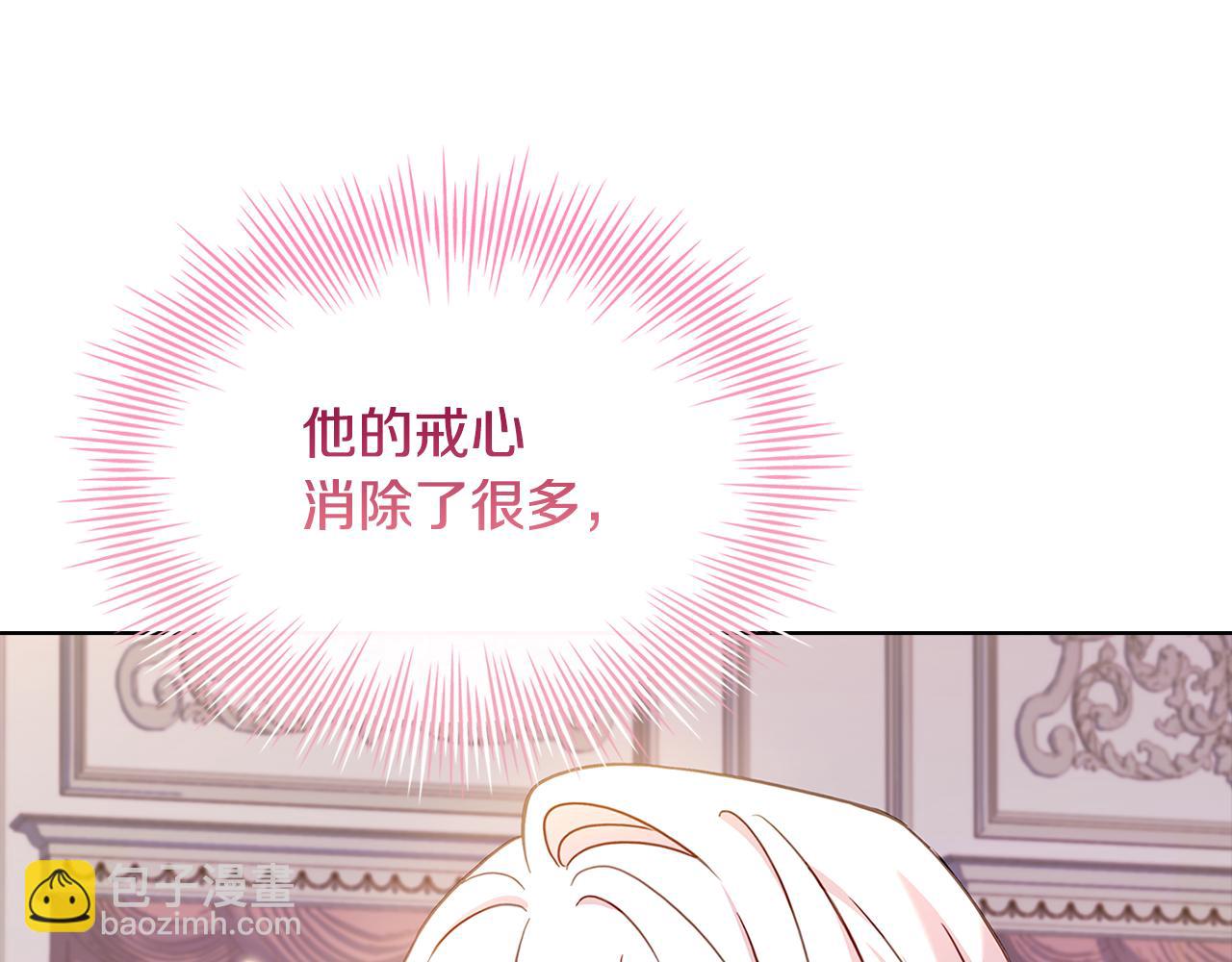 第140话 王世子的抱负100