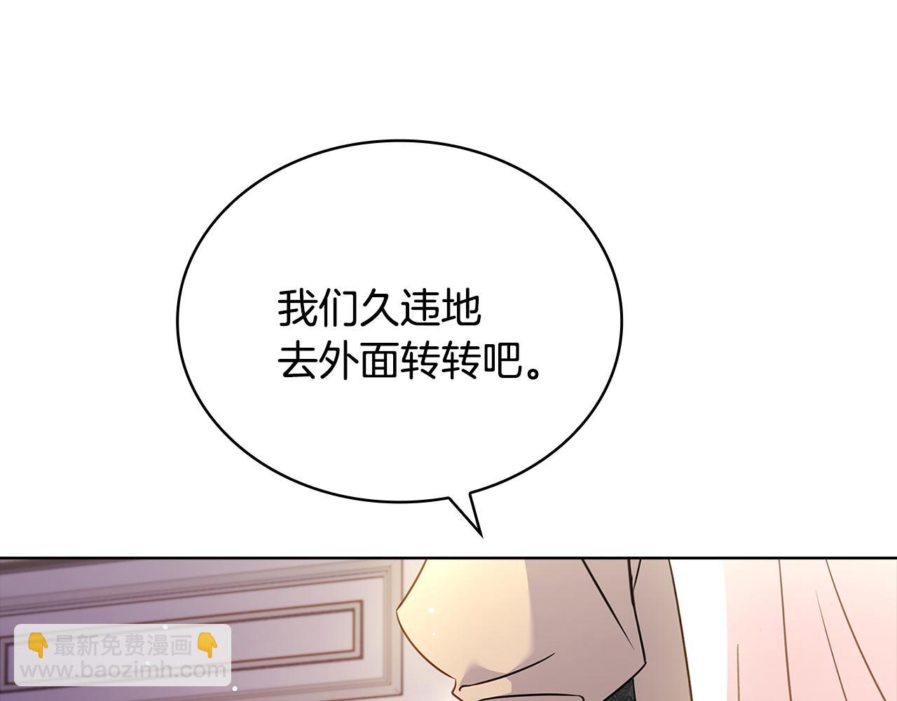 第140话 王世子的抱负109