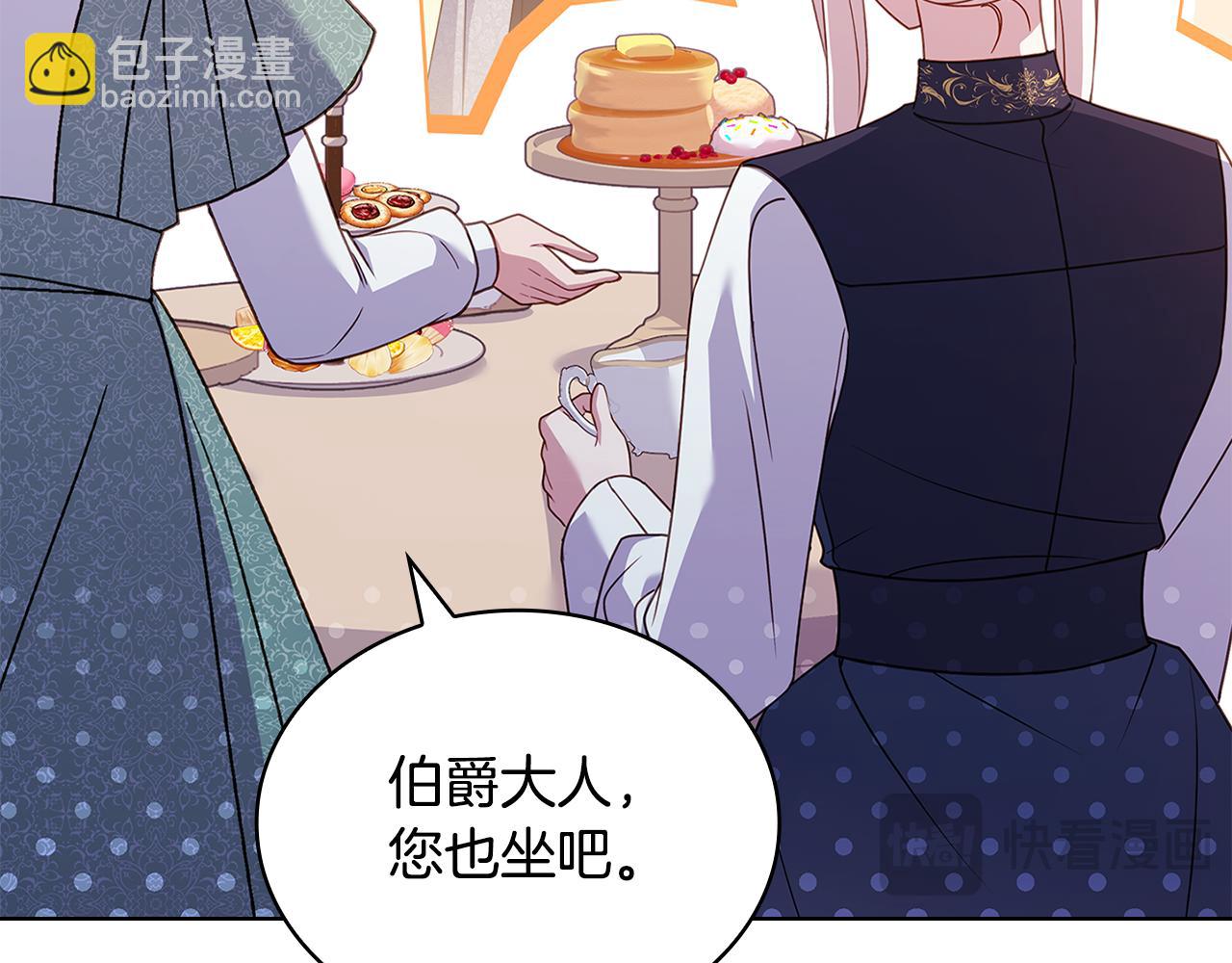 第140话 王世子的抱负11