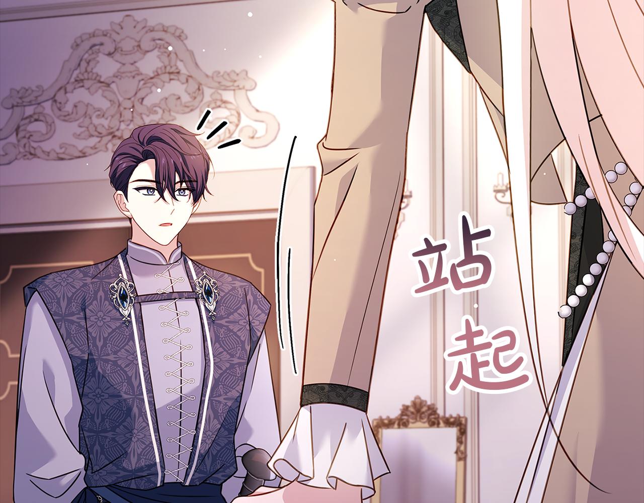 第140话 王世子的抱负110