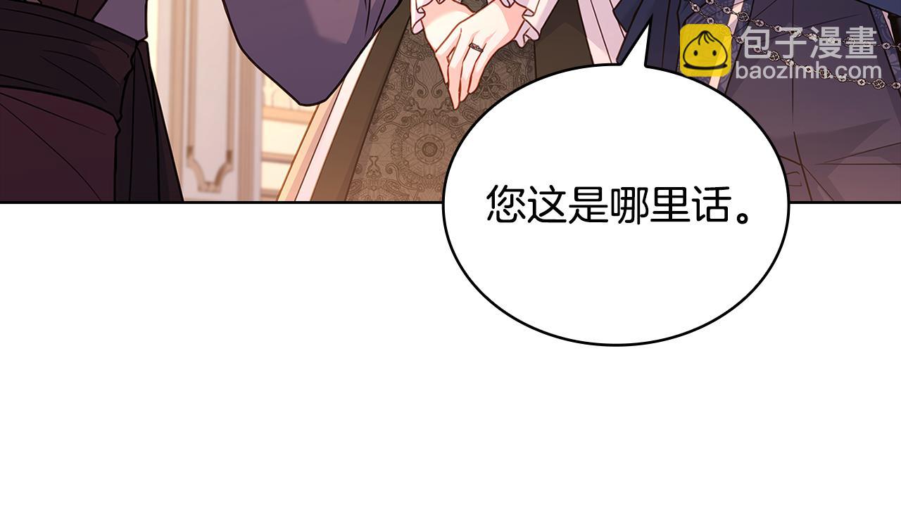 第140话 王世子的抱负123