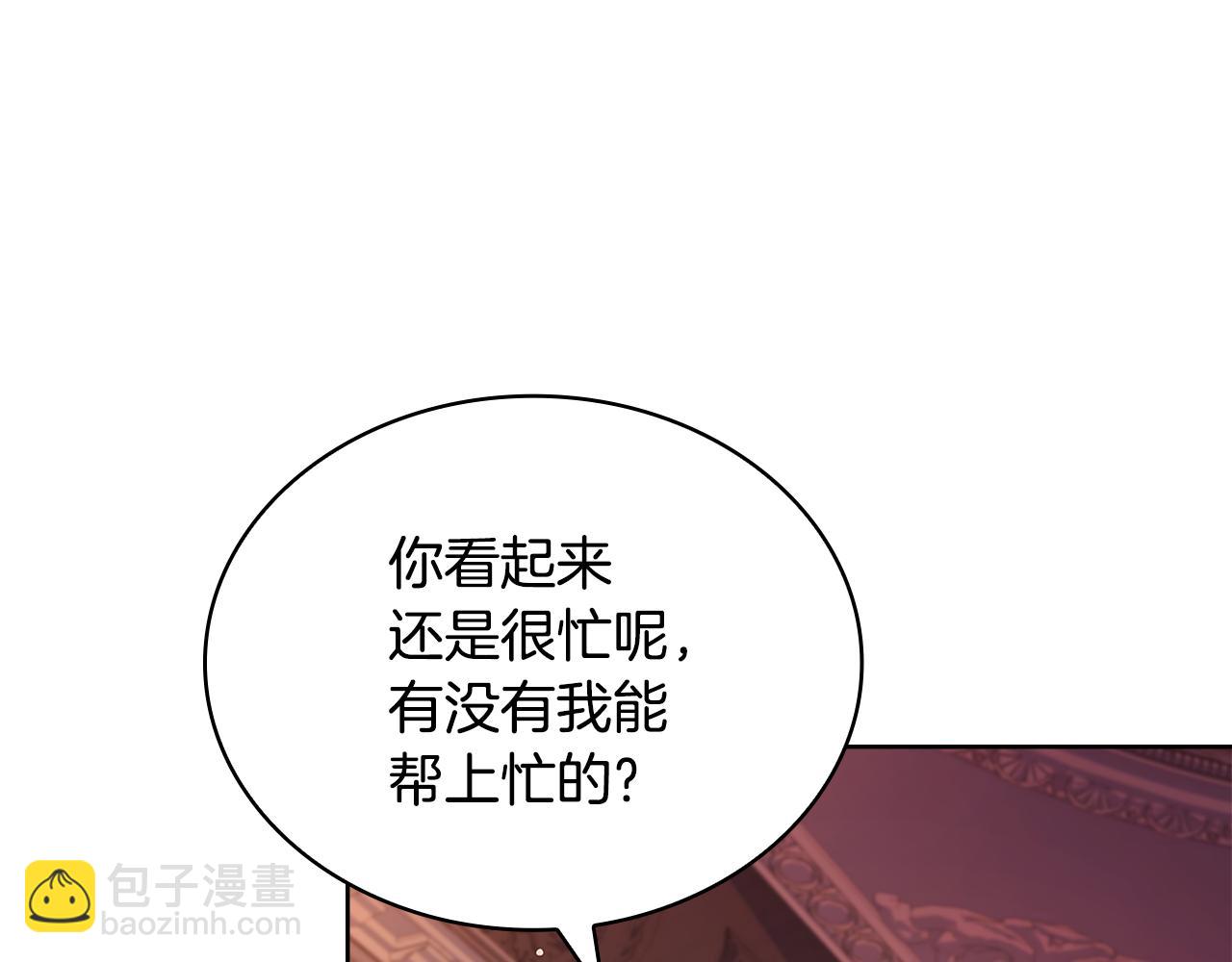 第140话 王世子的抱负124