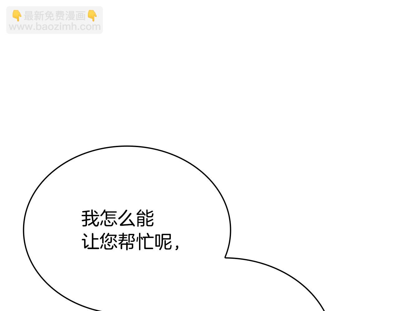 第140话 王世子的抱负127