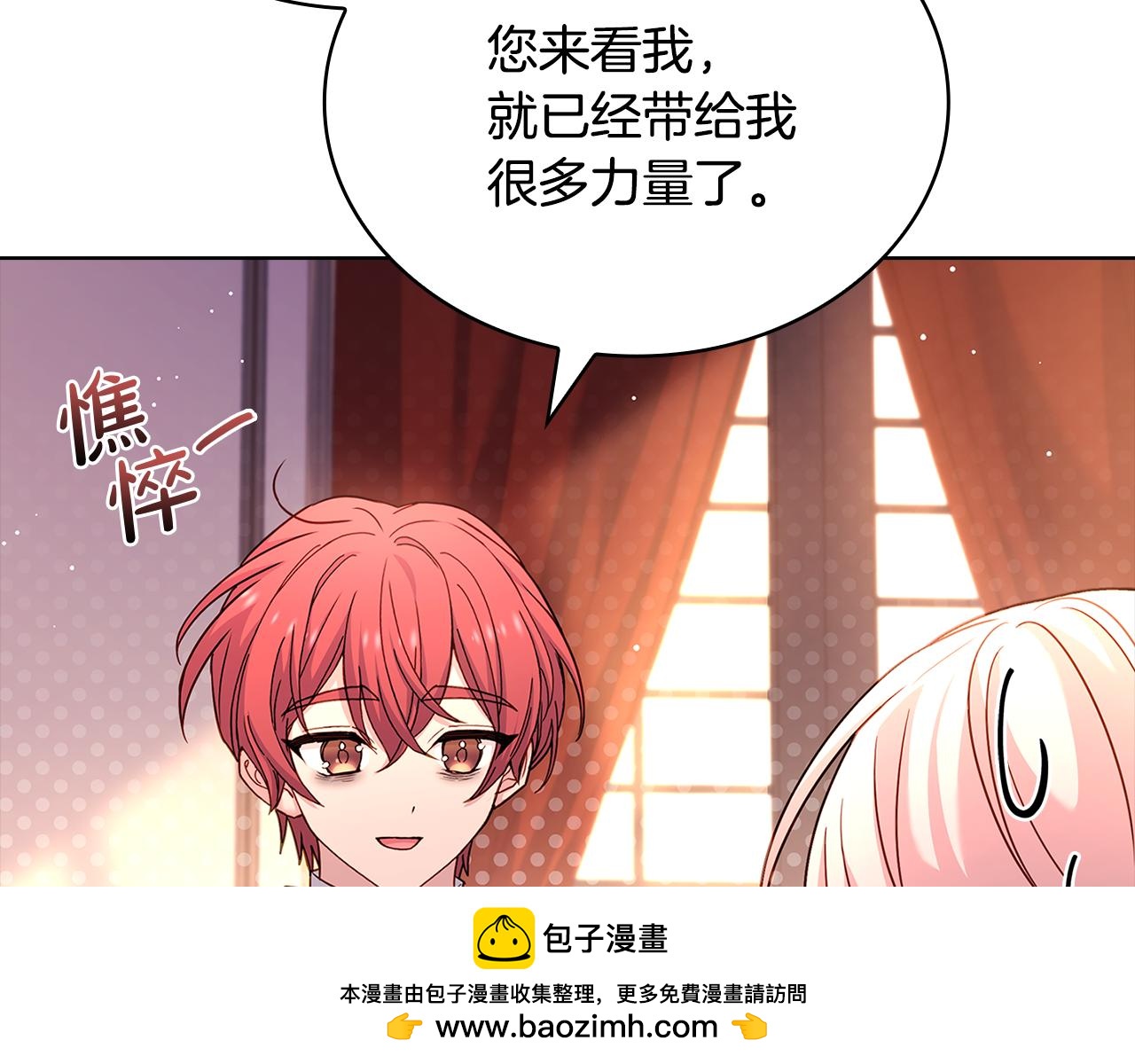 第140话 王世子的抱负128