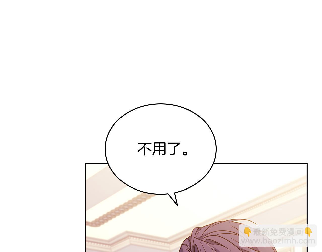 第140话 王世子的抱负13