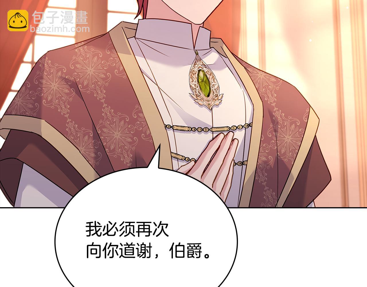 第140话 王世子的抱负136