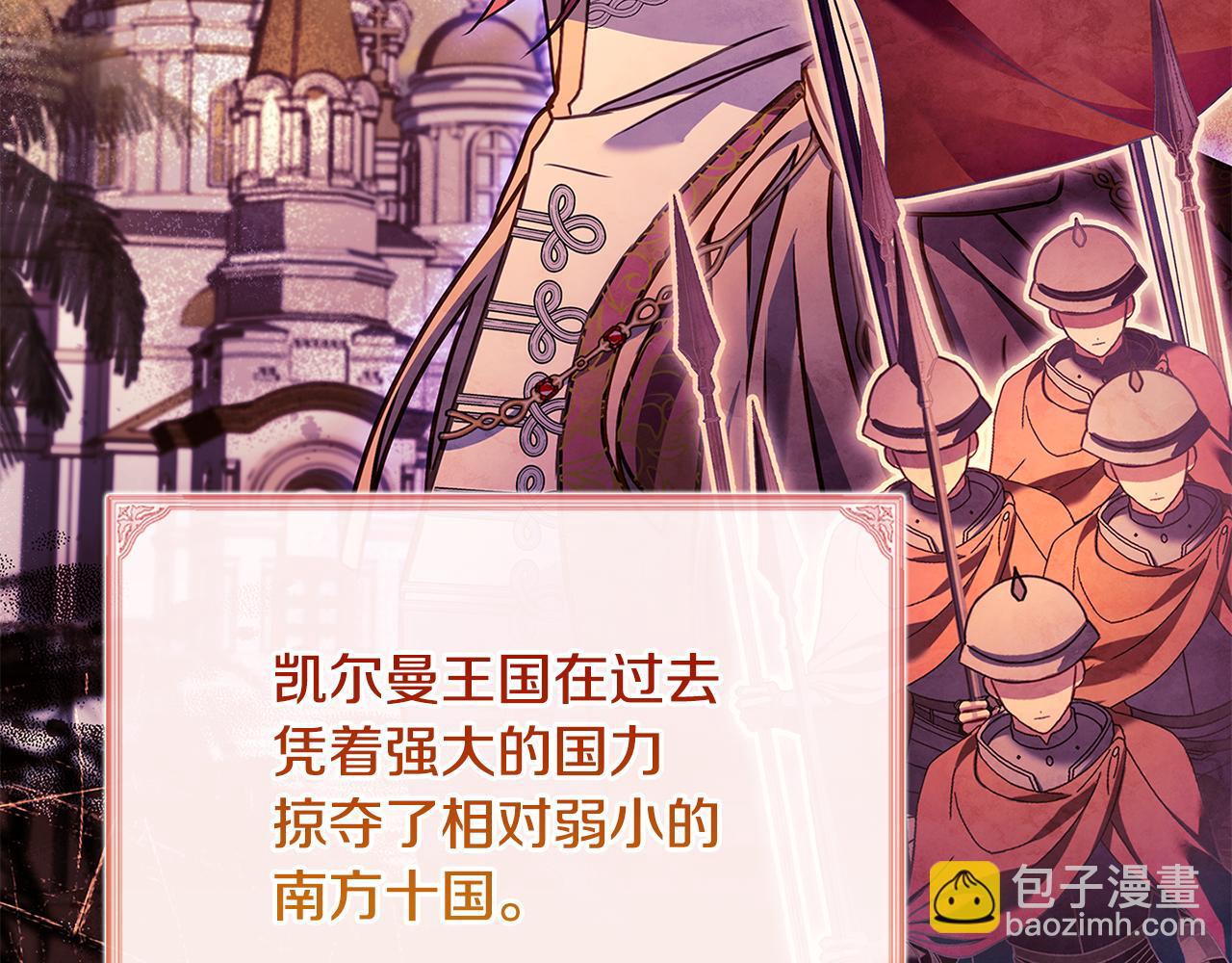 第140话 王世子的抱负143